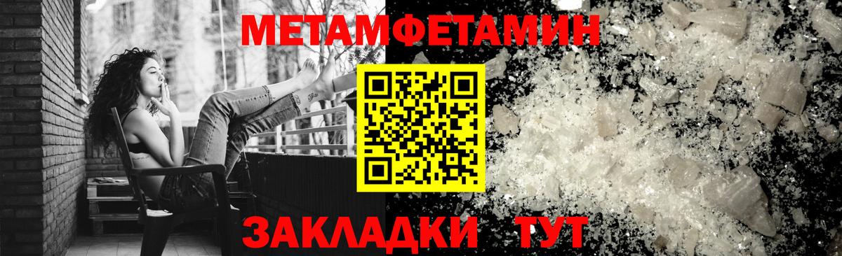 Амфетамин Розовый Энгельс