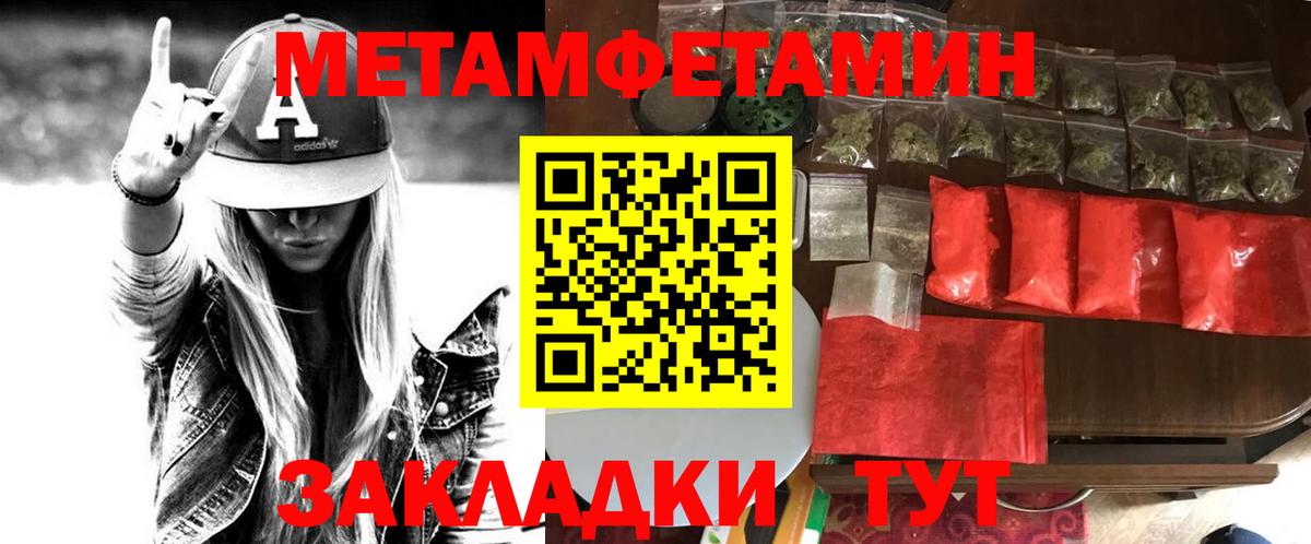АМФ  Вход с VPN  АМФ  Энгельс  АМФ 97% 
