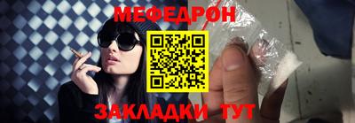 соль курить ск Малгобек