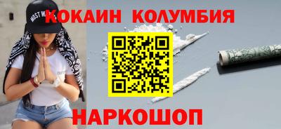 соль курить ск Малгобек