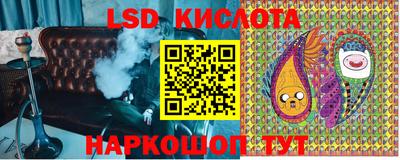 соль курить ск Малгобек
