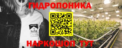 соль курить ск Малгобек