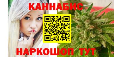 соль курить ск Малгобек