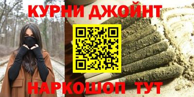 соль курить ск Малгобек