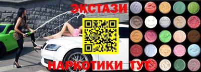 соль курить ск Малгобек