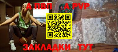 мет Мариинск
