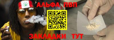 соль курить ск Малгобек