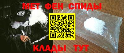 мет Мариинск