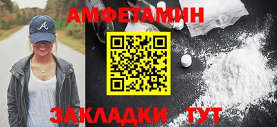 соль курить ск Малгобек