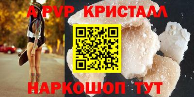 соль курить ск Малгобек