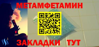 соль курить ск Малгобек
