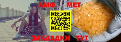 мет Мариинск