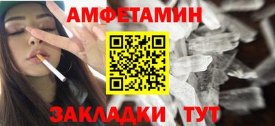 мет Мариинск