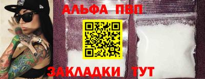 мет Мариинск