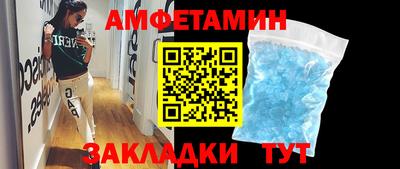 соль курить ск Малгобек