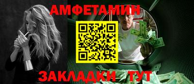 соль курить ск Малгобек