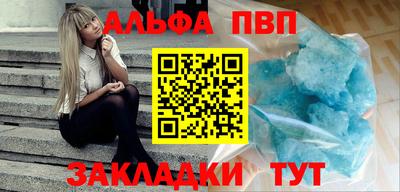 мет Мариинск