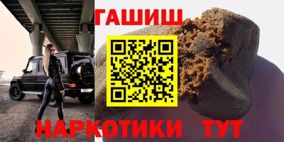 соль курить ск Малгобек