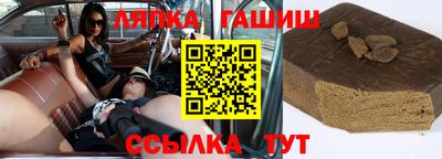 соль курить ск Малгобек