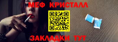 мет Мариинск