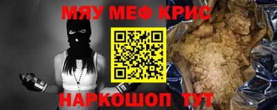 соль курить ск Малгобек
