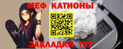 мет Мариинск