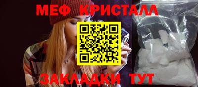 соль курить ск Малгобек