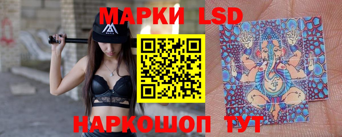 omg рабочий сайт  Вход с VPN  LSD-25 экстази кислота  Энгельс  Лсд 25 экстази ecstasy 
