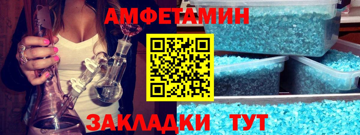 Метамфетамин винт  Метамфетамин  Вход с VPN  Энгельс  Метамфетамин винт 
