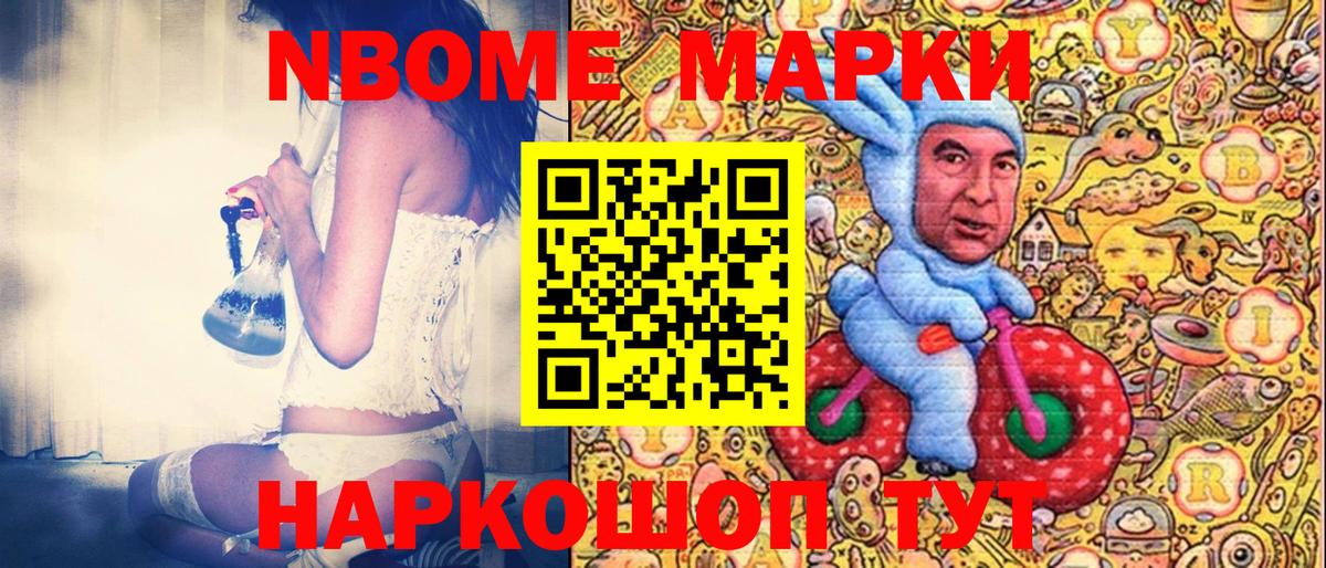 Наркотические марки  Наркотические марки 1,8мг  Вход с VPN  Энгельс 