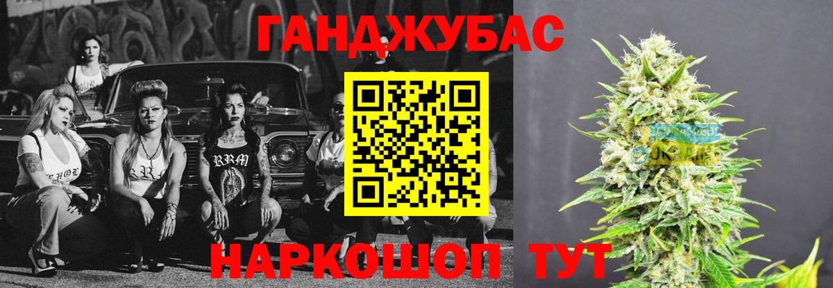 Бошки Шишки MAZAR Энгельс