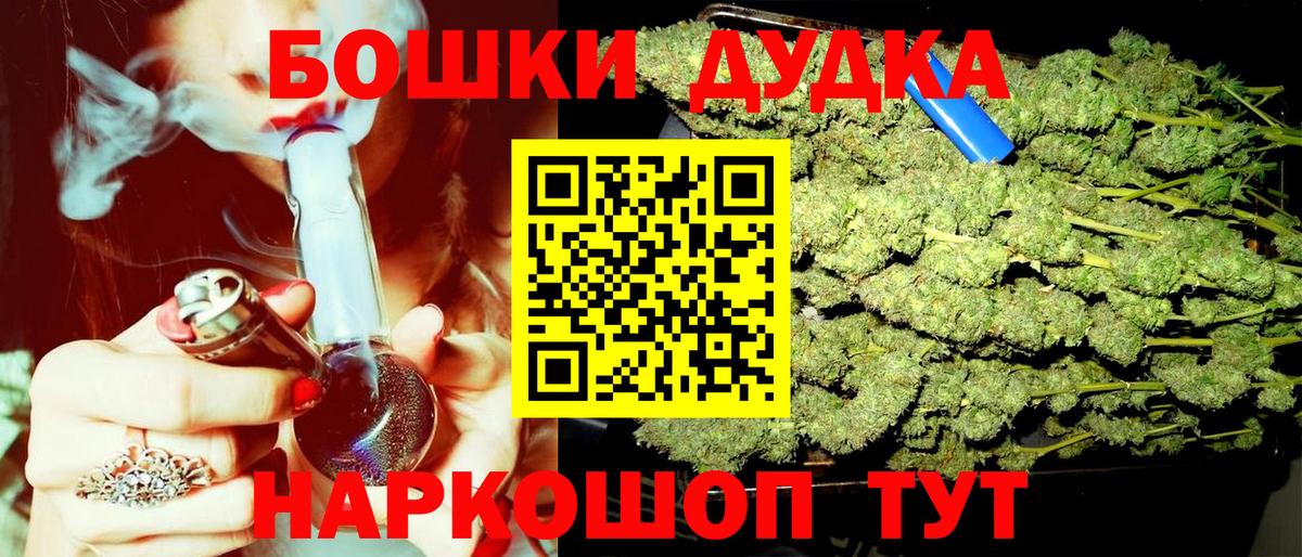 Энгельс  Марихуана план  Вход с VPN  МАРИХУАНА марихуана 